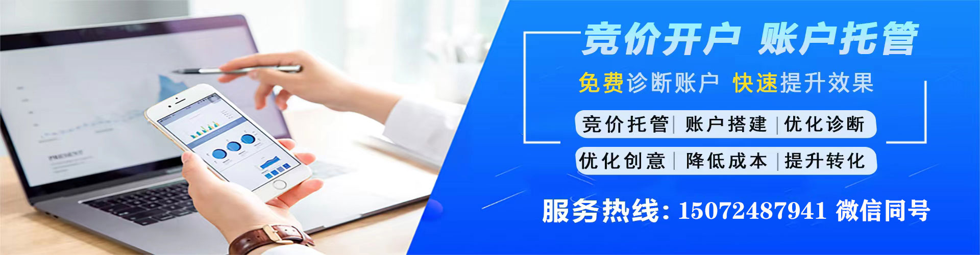 漾濞sem代运营